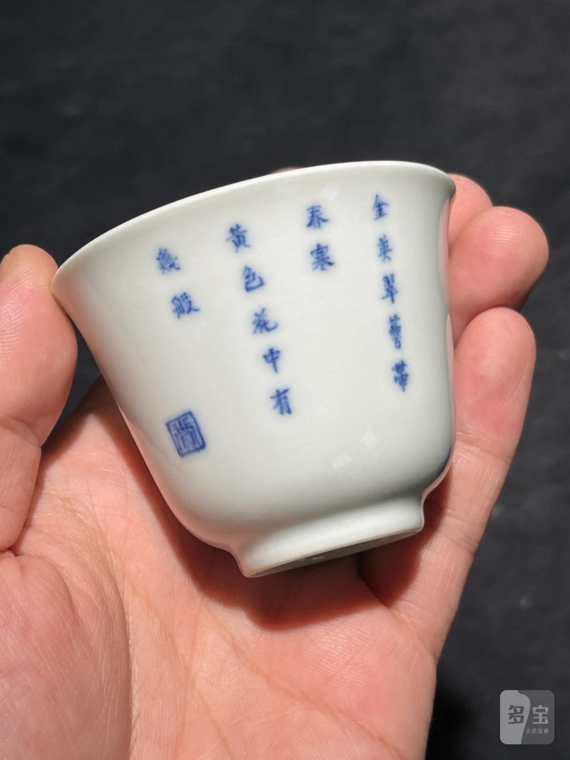 清光绪 仿康熙青花加彩花神杯 - 图4